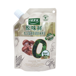 太太乐原味松茸鲜调味料0添加75克装调味菌菇粉1袋也包邮