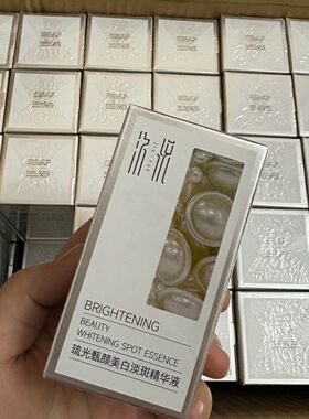 一白遮百丑 用了会变白的美白油真的管用初瑞雪美白油销量第one