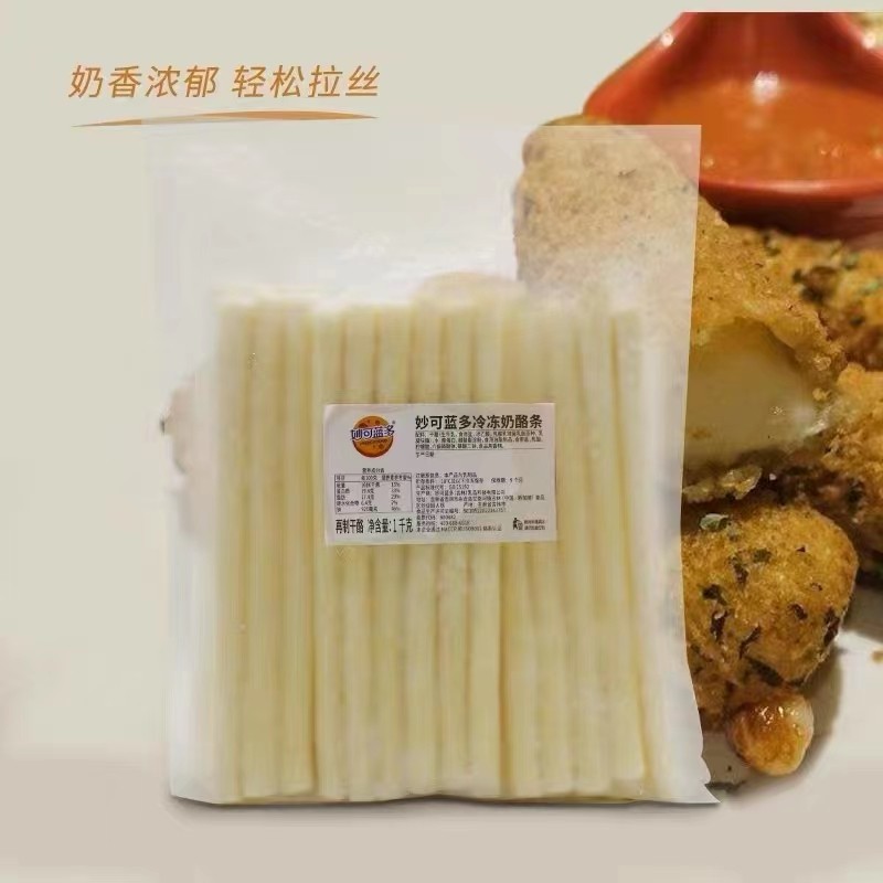 妙可蓝多冷冻奶酪条奶酪棒1kg 28条披萨卷边拉丝芝士