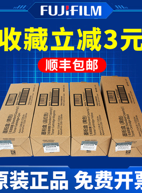 富士施乐胶片328粉盒Apeos C328dw C328df CT 203498 351282 203494碳粉激光打印机复合机硒鼓组件墨粉筒原装