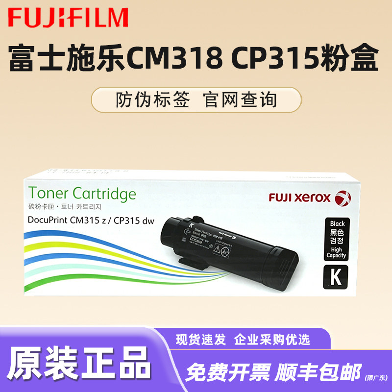 彩色打印机墨粉筒