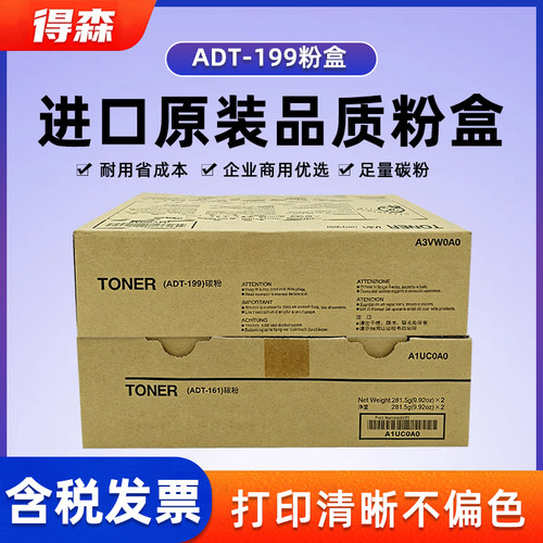 得森适用震旦原装品质粉盒