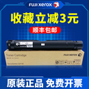 fujixerox DocuCentre 202874 CT202873 施乐2110粉盒 碳粉打印机硒鼓组件墨粉筒墨盒 富士施乐s2110粉盒 原装