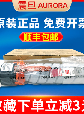 原装正品震旦ADT-199粉盒 AD 208 219 248 239 207 ad208 碳粉打印机复合机硒鼓组件墨粉筒墨盒 震旦208粉盒