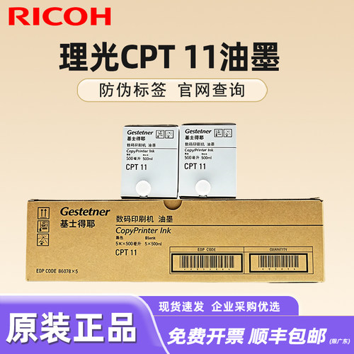 原装正品 官网查询 单只价格