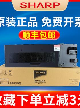 原装夏普ar-2048S粉盒2648 2421 2221 2348d 3148N MX237CT nv sv 碳粉打印机硒鼓墨粉盒 夏普2048粉盒正品