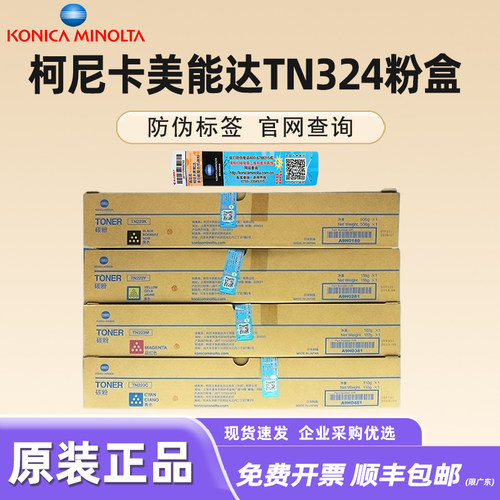 原装正品 免费开票 新品特惠