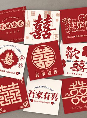 结婚卡片新款婚礼花束贺卡送闺蜜喜庆手工礼卡片新娘捧花喜字卡片