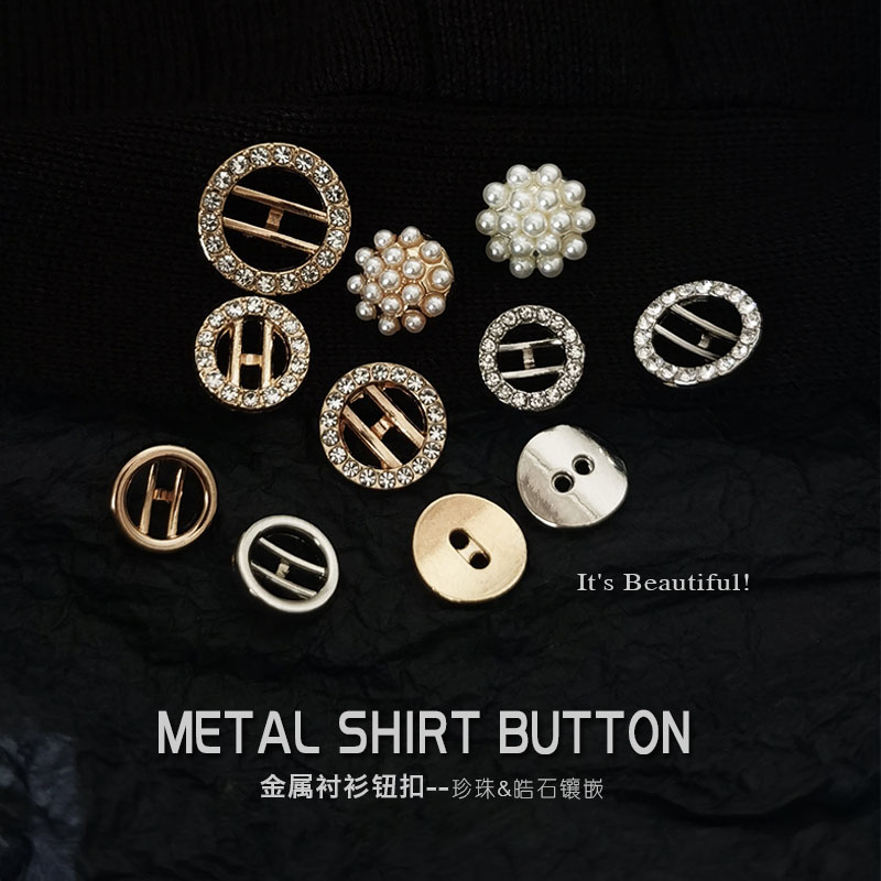 轻奢衬衫扣匠人辅料带钻小香风
