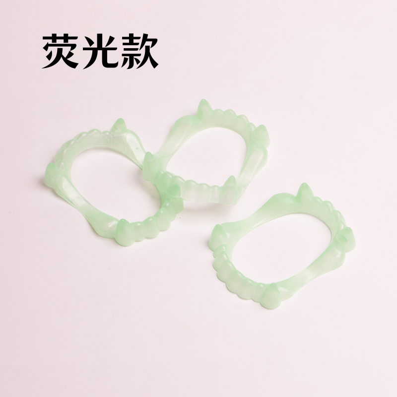 吸血鬼牙齿创意僵尸牙虎牙聚会派对假牙儿童整蛊玩具万圣节的牙套