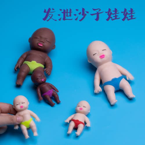 娃娃捏捏乐解压小黑娃发泄神器