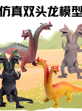 恐龙玩具塑胶大号双头霸王龙角鼻龙模型软胶捏捏叫可发声男孩玩具