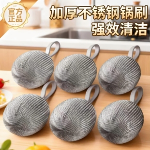 304不锈钢钢丝球不掉丝 家用厨房刷锅洗碗神器强力去污多只装