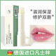 韩泊莉3支润唇膏女保湿 滋润补水唇部护理防干裂唇膜口红打底情侣