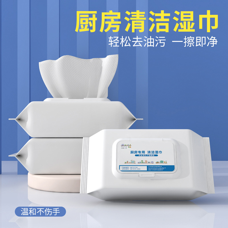 大包专用厨房湿巾厚实装家用