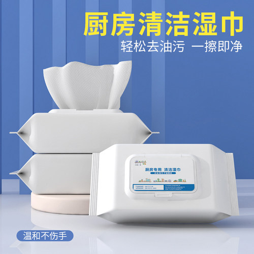 大包专用厨房湿巾厚实装家用
