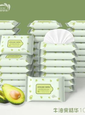 【10包】便携婴幼清洁湿巾小包手口专用便携装牛油果味迷你湿纸巾
