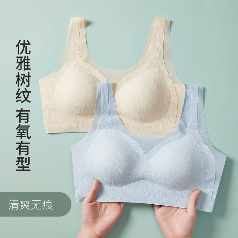 美背内衣女抹胸背心式文胸罩无钢圈跑步防震运动收副乳防下垂薄款