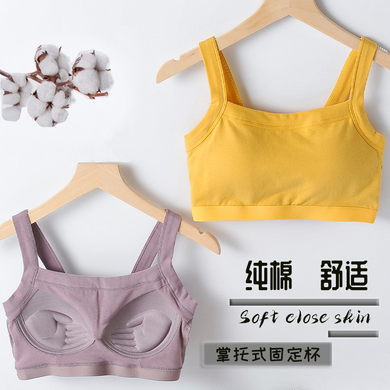 一体式内衣女抹胸防走光吊带小背心学生打底裹胸文胸运动外穿胸罩,女士内衣/男士内衣/家居服,抹胸,淘宝优惠券,粉丝福利购,淘宝优惠卷