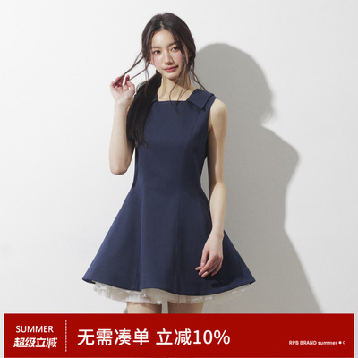 RPB BRAND 法式气质无袖背心半身连衣裙女收腰高级网纱蕾丝蓬蓬裙