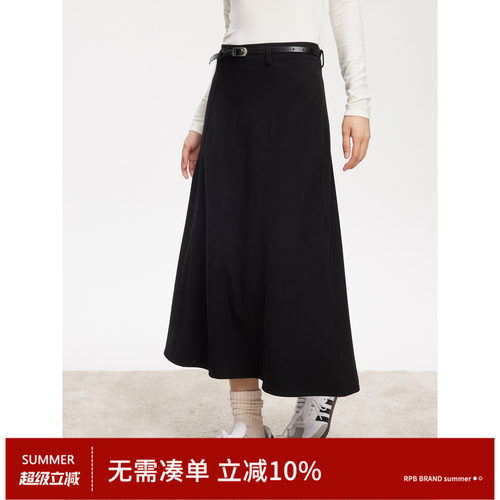 RPBBRAND长裙A字裙半身裙