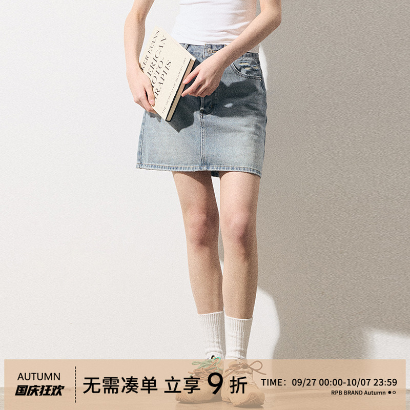RPB BRAND通勤百搭复古水洗浅蓝包臀牛仔裙显瘦A字半身裙防走光女
