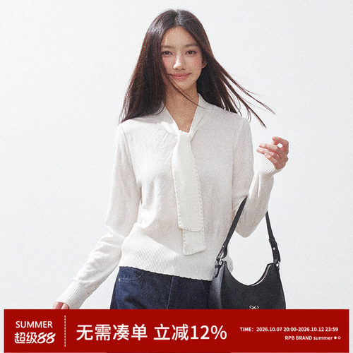 RPB BRAND韩系慵懒感春秋纯色飘带长袖百搭针织毛衣气质内搭上衣