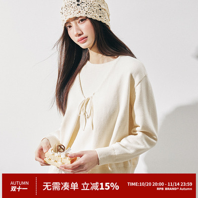 RPB BRAND 奶油白纯色简约百搭针织开衫针织吊带背心女毛衣套装