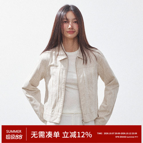 RPB BRAND肌理感竖条纹外套女翻领短款休闲拉链挺括夹克上衣