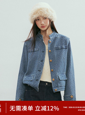 RPB BRAND 肌理感牛仔外套女小香风立领短款复古单排扣夹克上衣