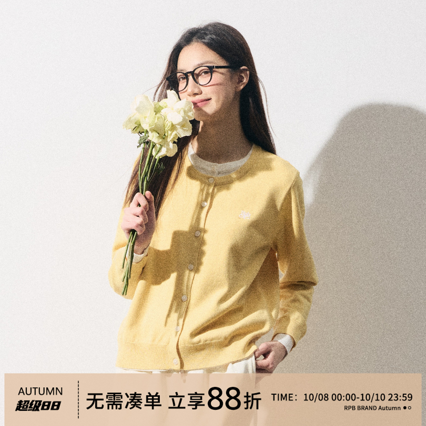 RPB BRAND韩系慵懒风百搭纯色假两件圆领针织开衫女长袖毛衣上衣