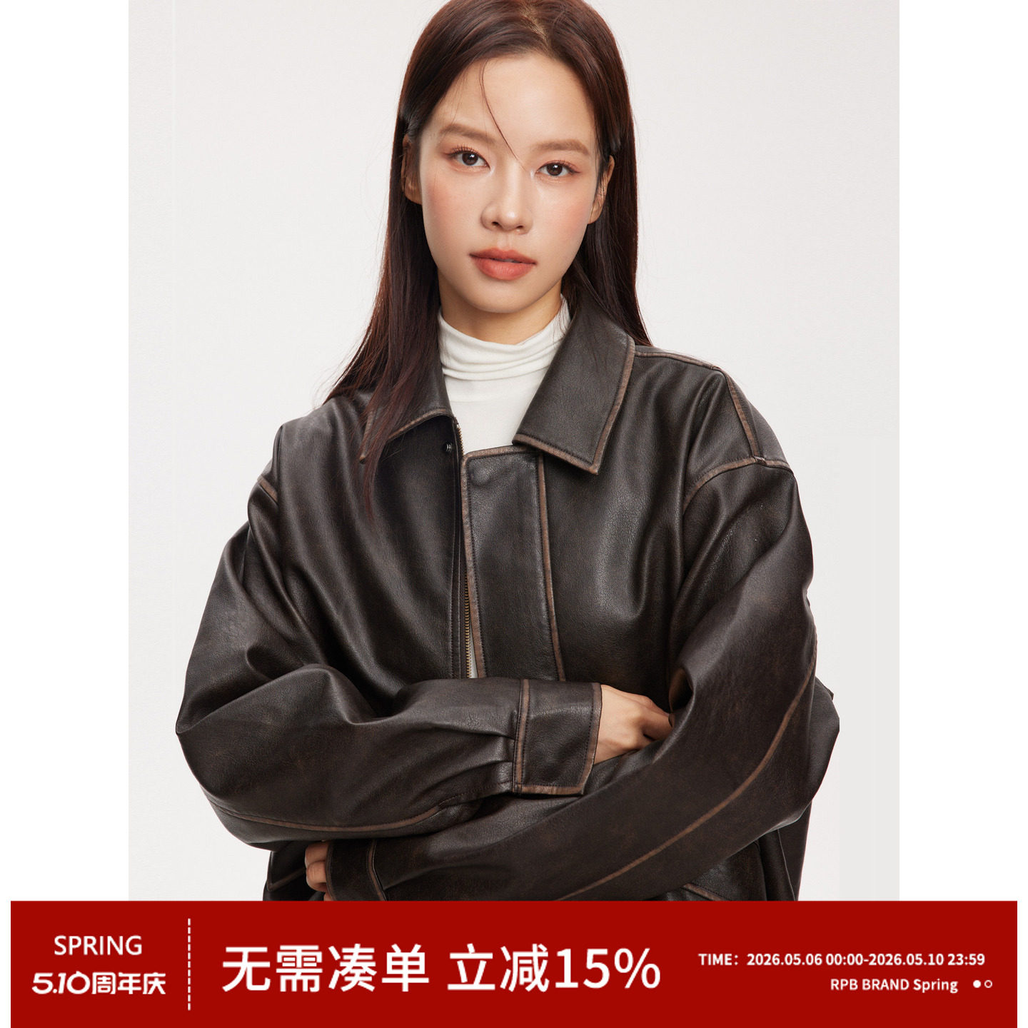 RPB BRAND 秋冬翻领拉链机车外套经典百搭短款PU皮夹克皮衣女