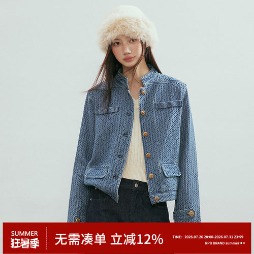 RPB BRAND 肌理感牛仔外套女小香风立领短款复古单排扣夹克上衣