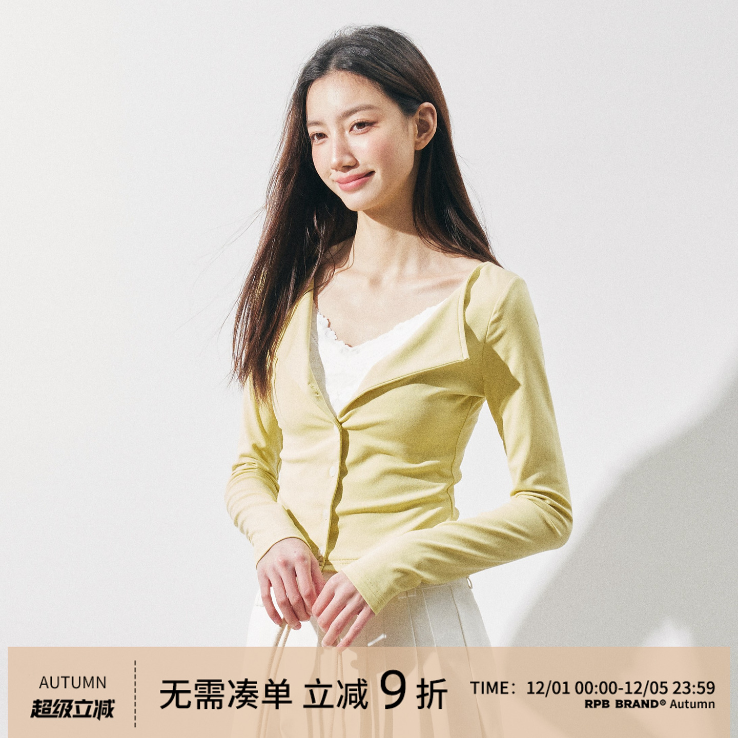 RPB BRAND 美式辣妹修身显瘦v领开衫长袖上衣女设计感纯色小外套