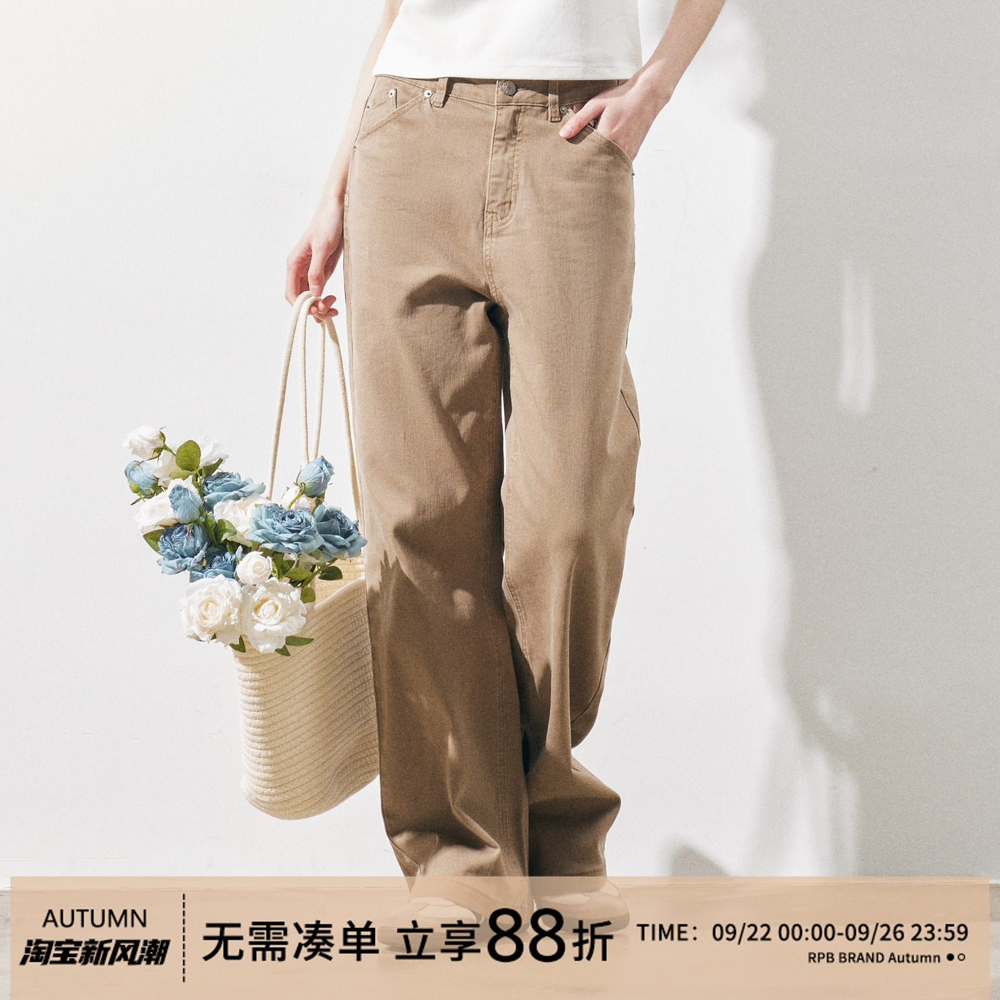 RPB BRAND25新款宽松做旧复古水洗高腰纯色显瘦直筒拖地牛仔裤女