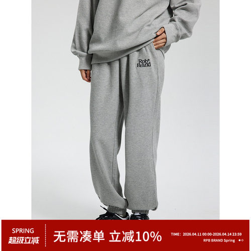 rpbbrand长裤束脚裤潮