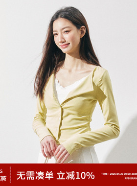 RPB BRAND 美式辣妹修身显瘦v领开衫长袖上衣女设计感纯色小外套