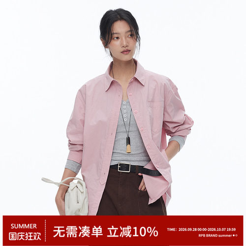 RPB BRAND 松弛感粉色纯棉衬衫女宽松长袖翻领通勤穿搭气质衬衣