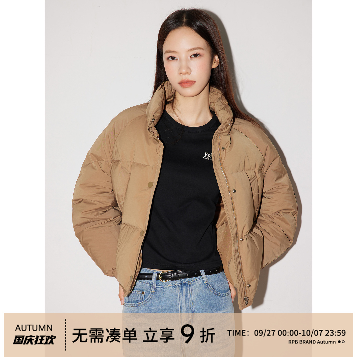 RPBBRAND休闲短款立领羽绒服
