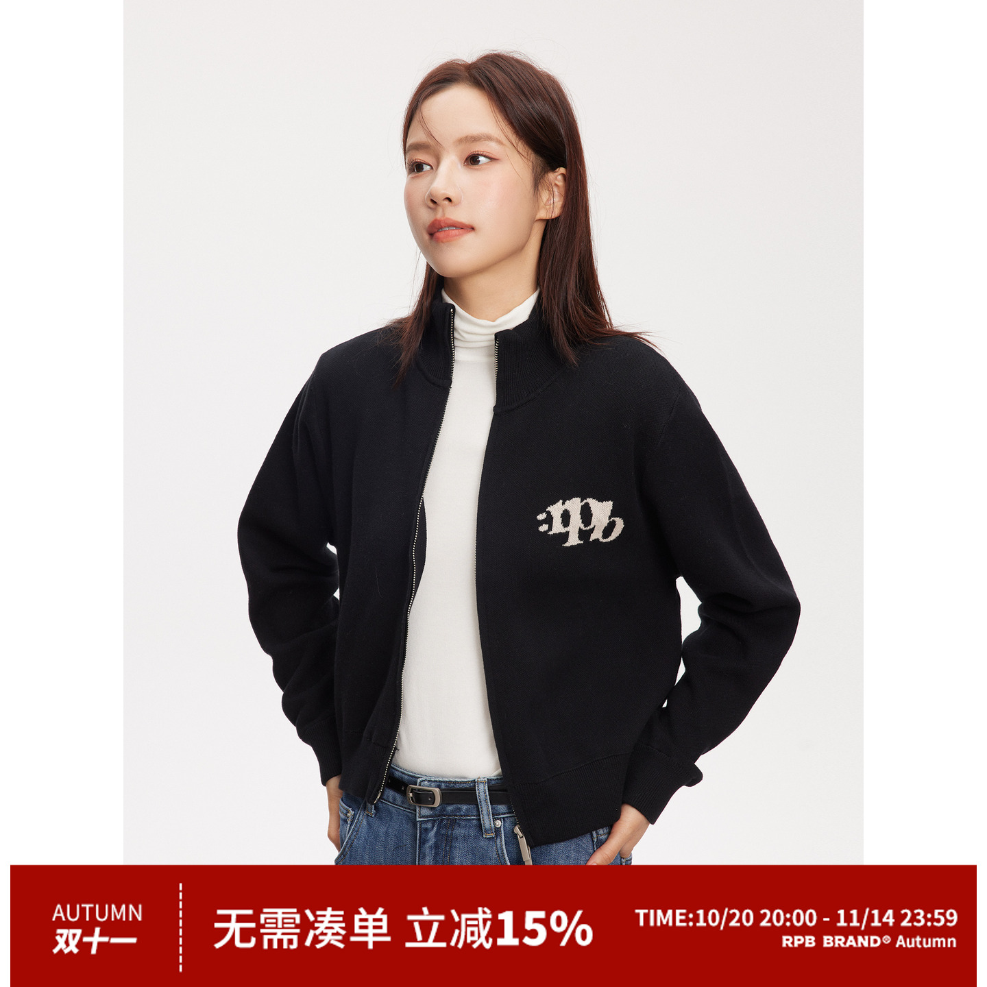 RPBBRAND拉链立领针织衫