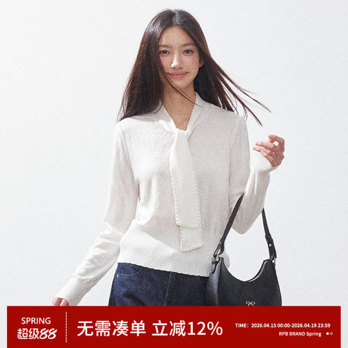 RPB BRAND韩系慵懒感春秋纯色飘带长袖百搭针织毛衣气质内搭上衣