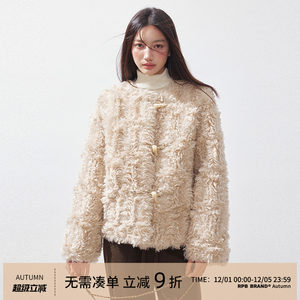 RPB BRAND环保皮毛一体皮草毛毛外套女小个子牛角扣保暖上衣