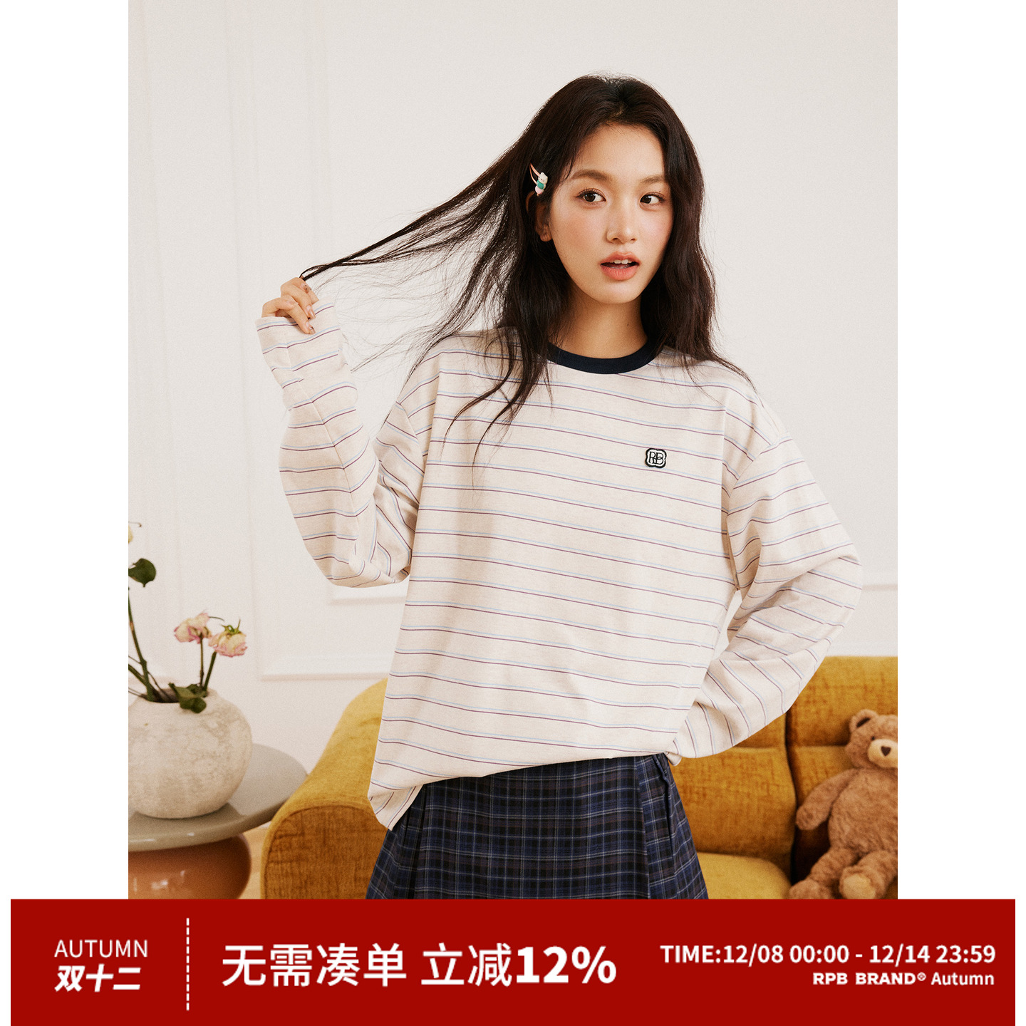 RPBBRAND休闲条纹宽松T恤