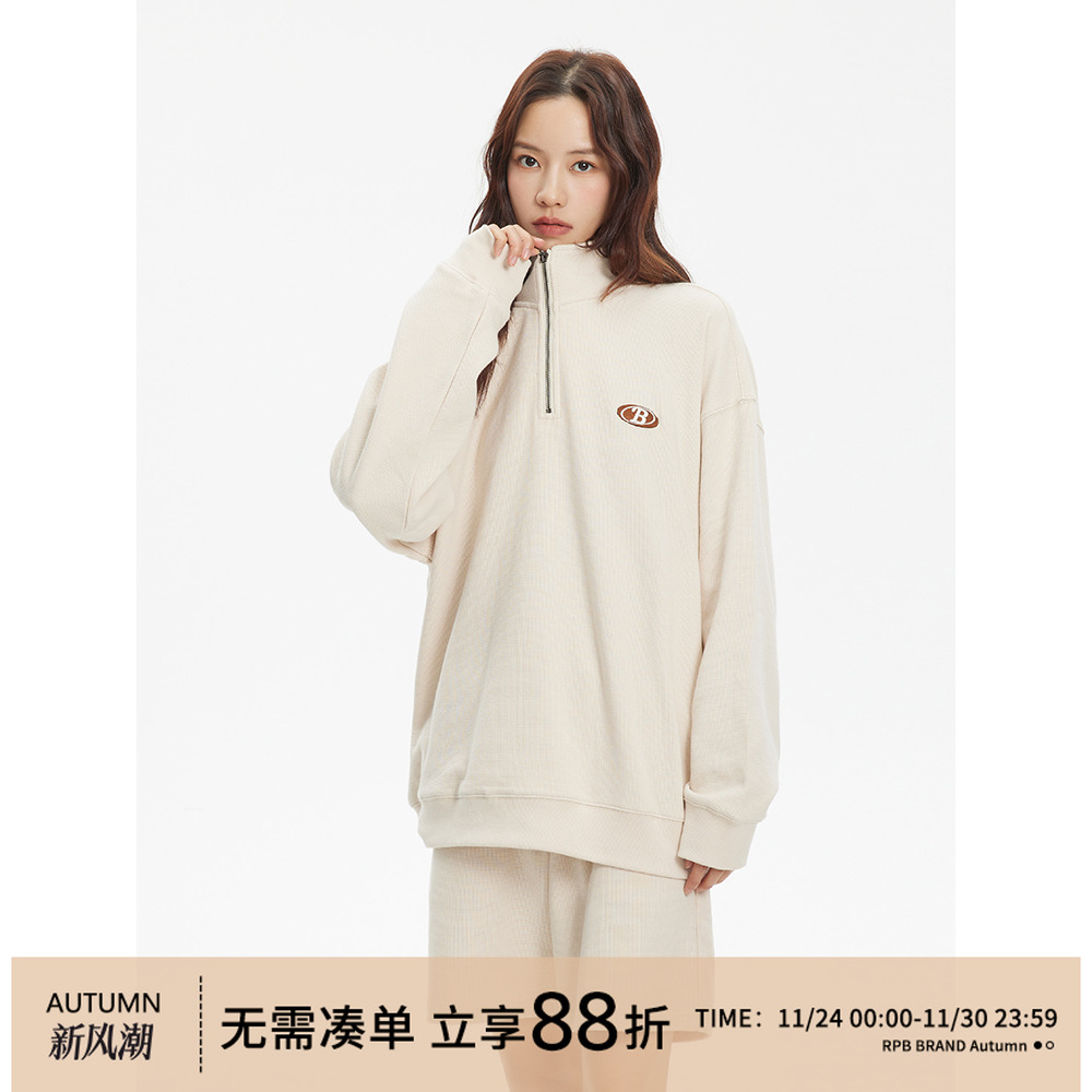 RPBBRAND套装卫衣半拉链