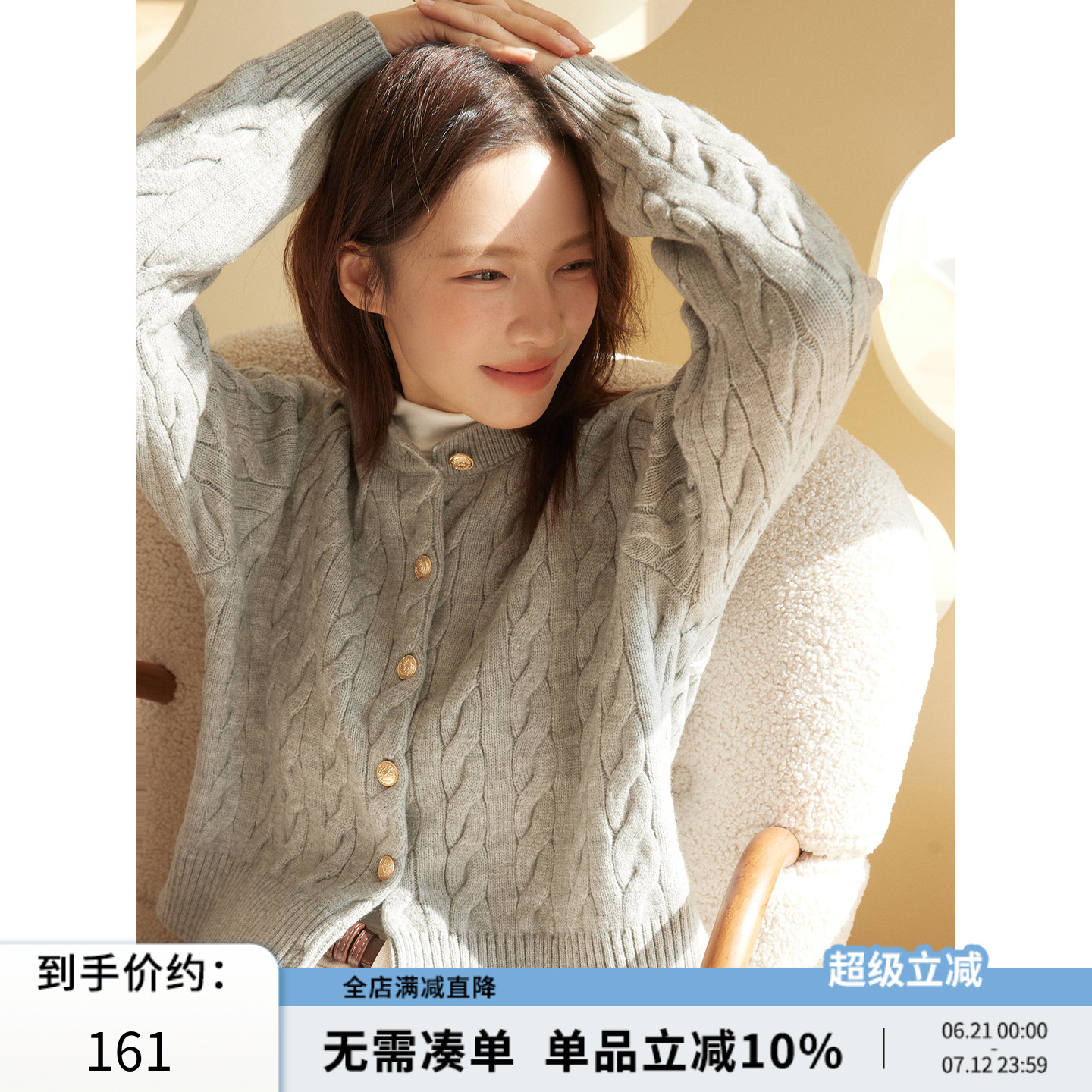 RPB BRAND春季新款纽扣绞花短款上衣经典百搭针织开衫外套毛衣女