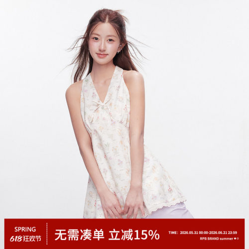 RPB BRAND 法式田园纯欲风夏季V领挂脖碎花显瘦收腰短款连衣裙女