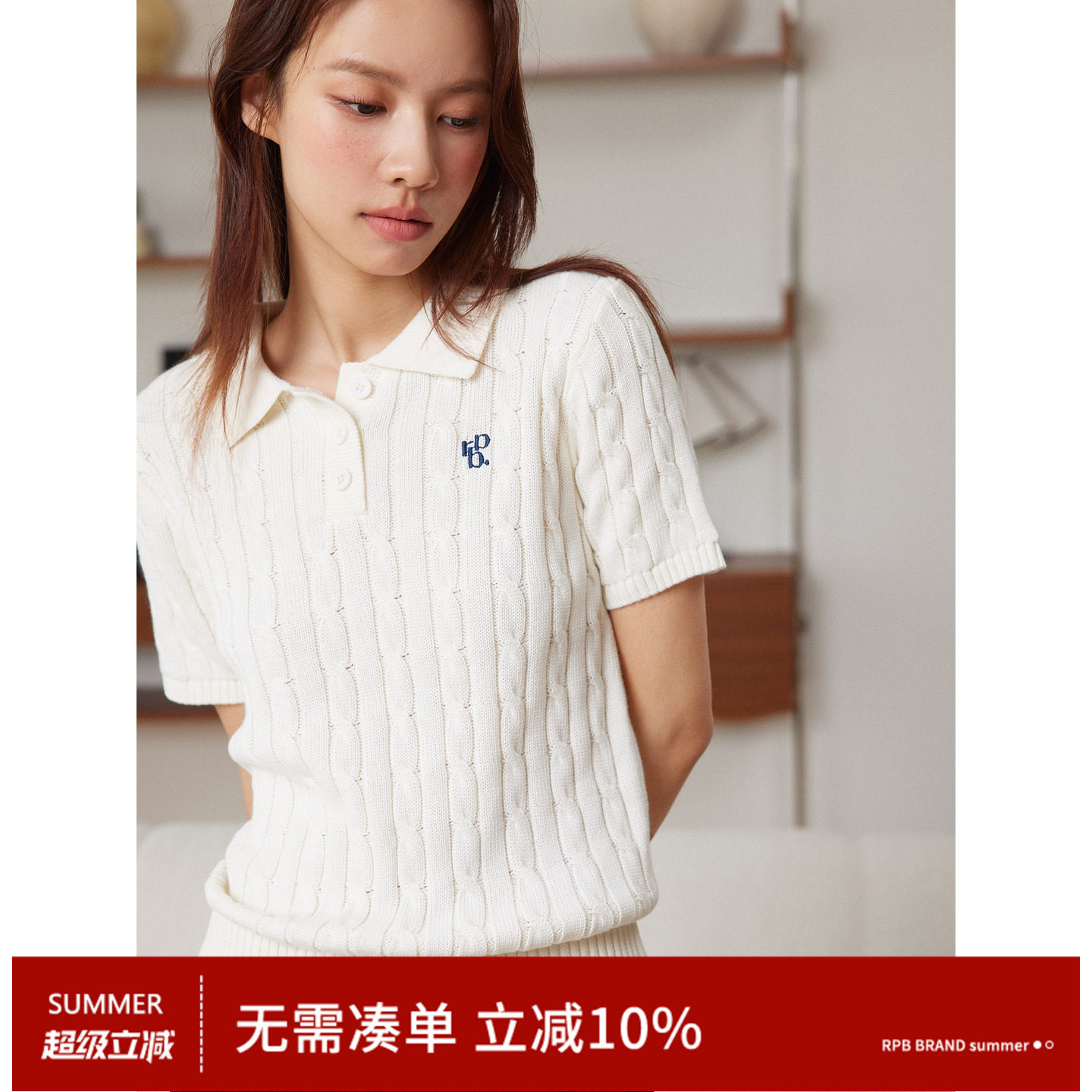 RPB BRAND春夏新款显瘦百搭绞花刺绣翻领POLO领针织短袖毛衣女款