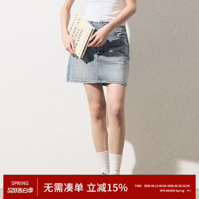 RPB BRAND通勤百搭复古水洗浅蓝包臀牛仔裙显瘦A字半身裙防走光女