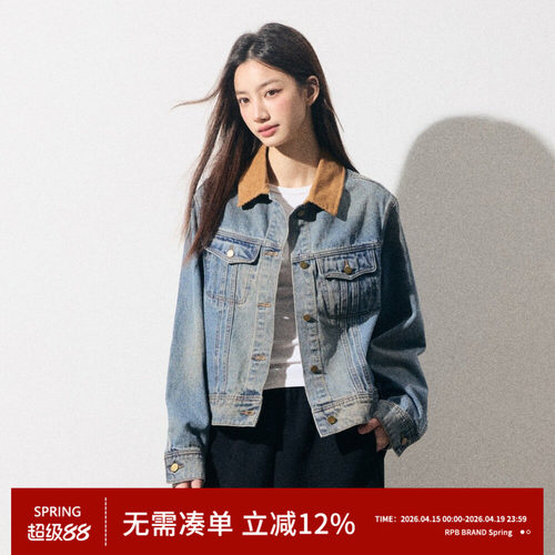 RPBBRAND美式夹克外套