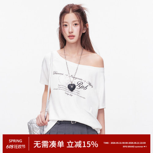RPB BRAND 莫代尔天丝凉感舒适斜肩露肩落肩袖宽松慵懒短袖T恤女